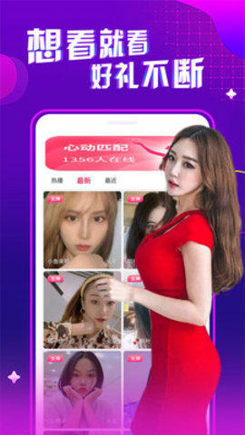 91直播