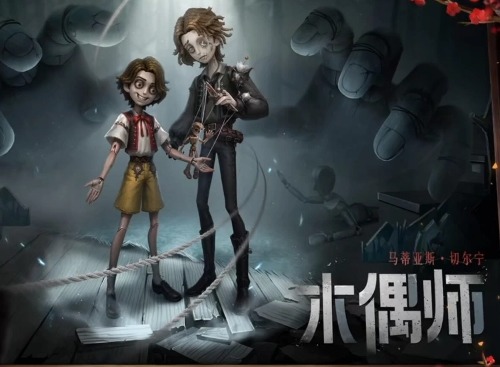 第五人格全新求生者-木偶师 第五人格木偶师角色故事公布