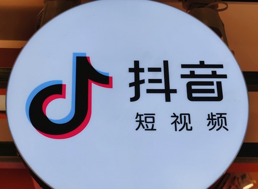 抖音钻石充值有什么用 抖音钻石充值退款流程