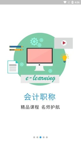 畅响教育