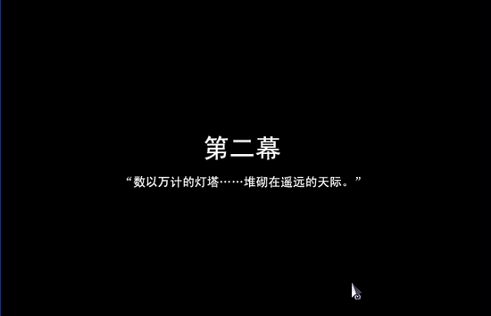 去月球To The Moon怎么玩 去月球全章节流程攻略 （第二幕）