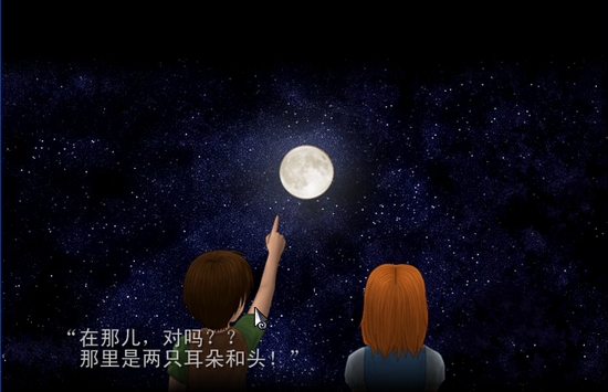 去月球To The Moon怎么玩 去月球全章节流程攻略 （第三幕）