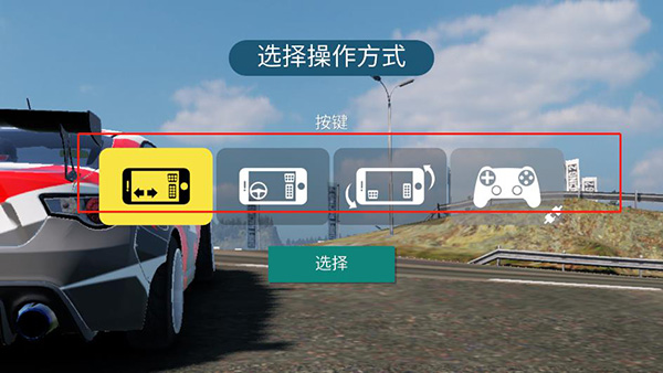 CarX漂移赛车2游戏技巧