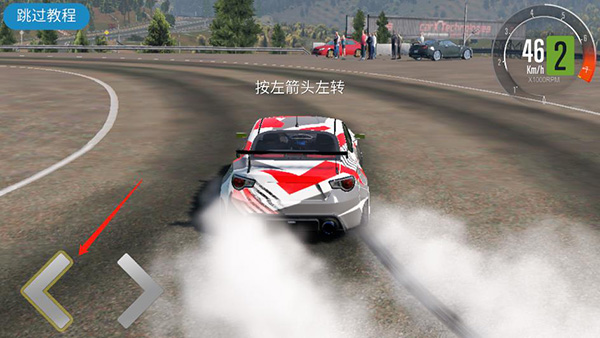 CarX漂移赛车2游戏技巧