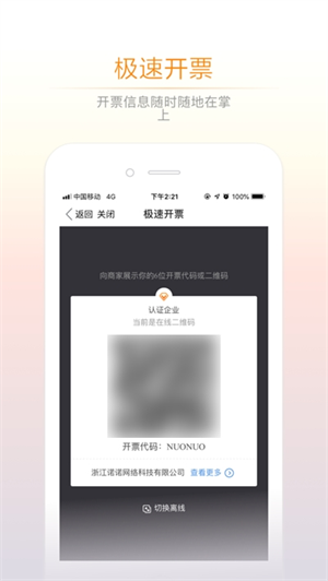 小敏办公