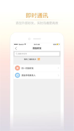 小敏办公