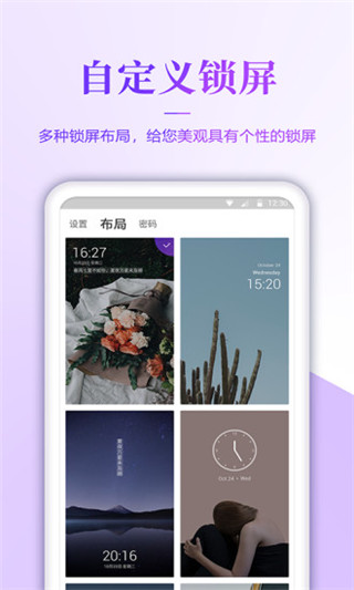 壁纸无忧高清壁纸