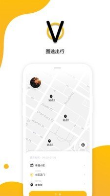 图途出行