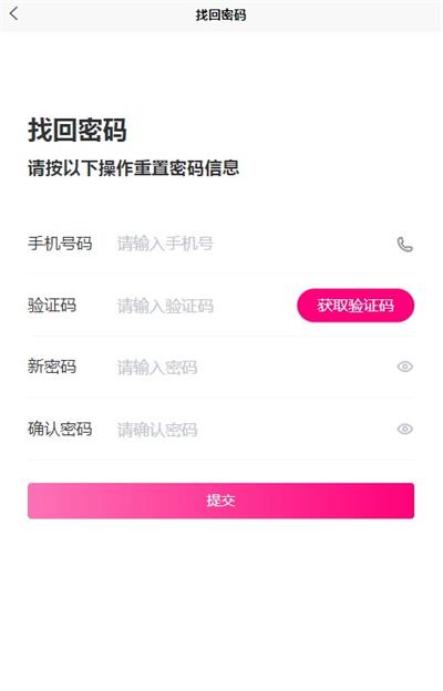唯海汇购物