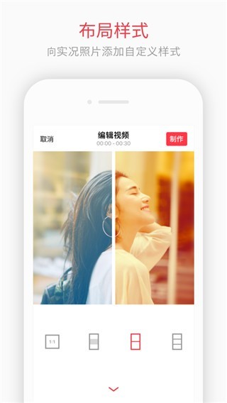 Intolive
