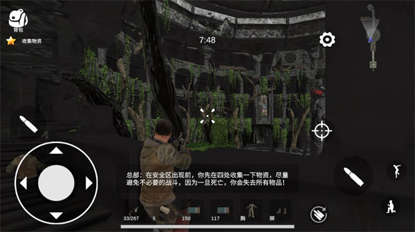 逃离克里夫游戏新手怎么玩 逃离克里夫新手游戏攻略
