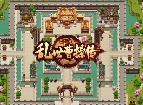 乱世曹操传兵阵塔怎么过 乱世曹操传兵阵塔攻略