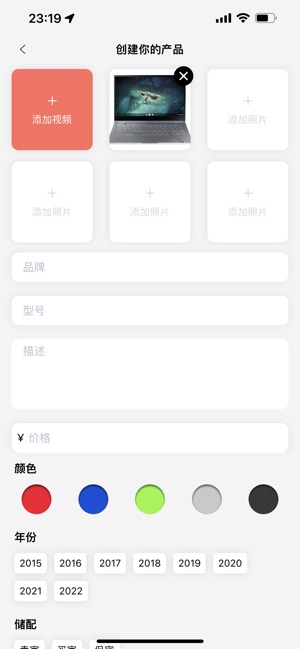 拉拉友数码商城