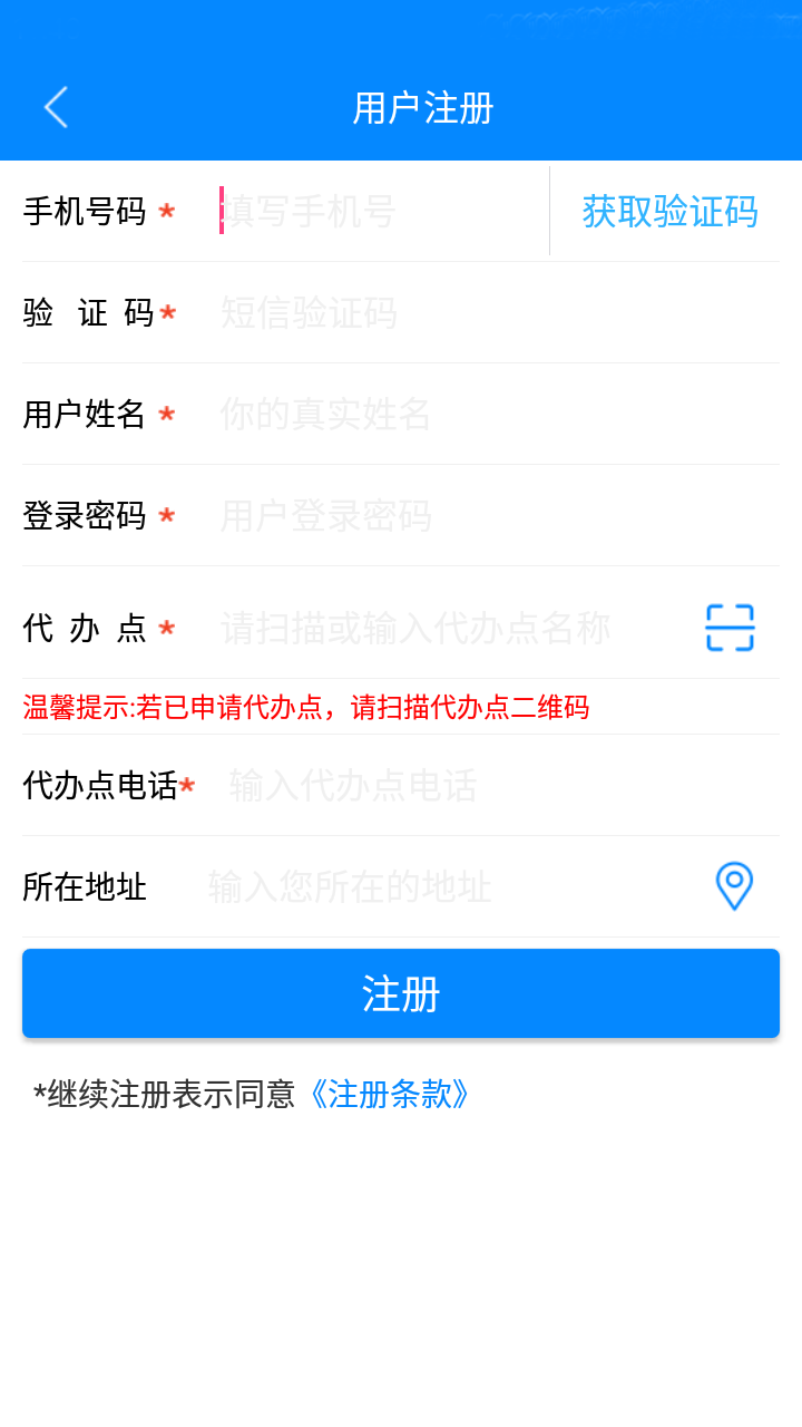 传达室