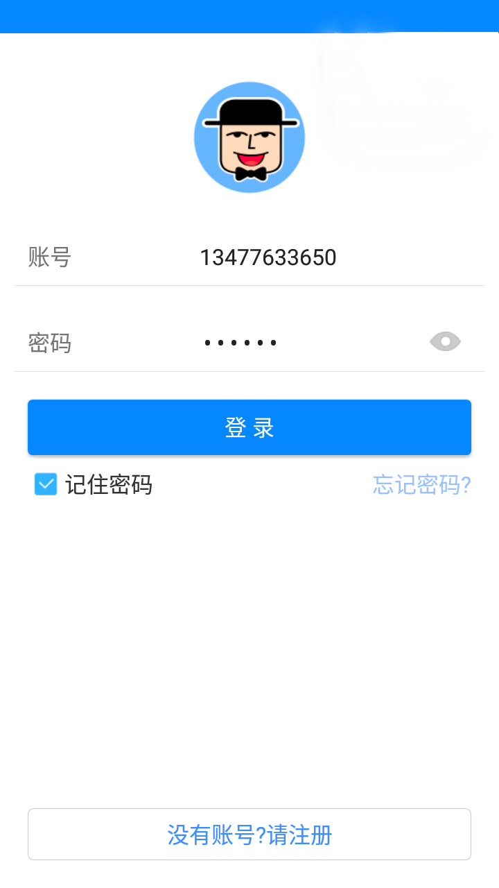 传达室