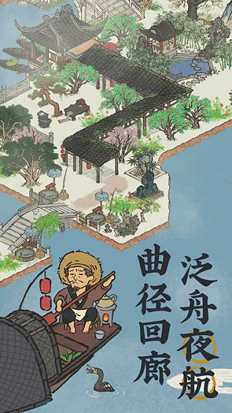 江南百景图内置mod菜单版