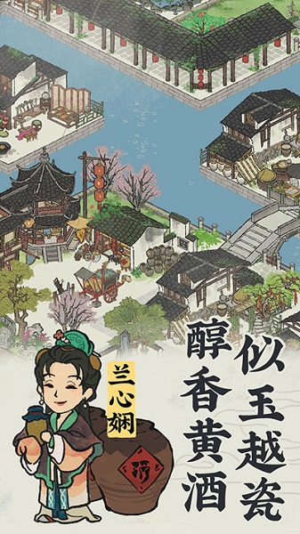 江南百景图内置mod菜单版