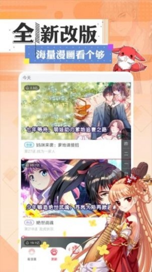 一耽女孩漫画