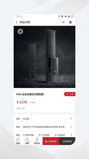 凯迪仕商城