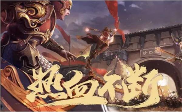 旷世神剑传奇