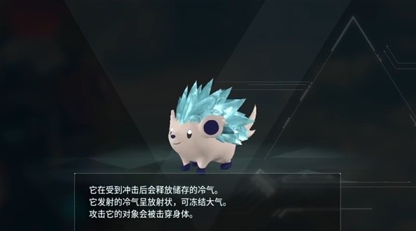 幻兽帕鲁全部图鉴大全 幻兽帕鲁冰刺鼠获得方法一览