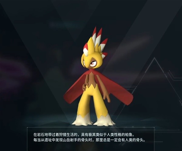 幻兽帕鲁全部图鉴大全 幻兽帕鲁山岳射手在哪抓位置攻略