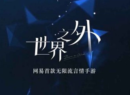 世界之外彩蛋有哪些 世界之外彩蛋位置大全