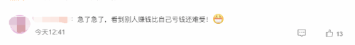 幻兽帕鲁出品方已注册版权商标  宝可梦公司调查幻兽帕鲁