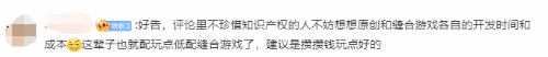 幻兽帕鲁出品方已注册版权商标  宝可梦公司调查幻兽帕鲁