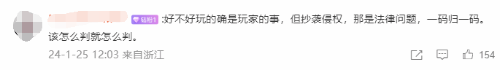 幻兽帕鲁出品方已注册版权商标  宝可梦公司调查幻兽帕鲁
