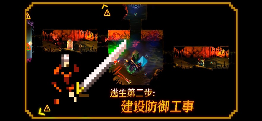无尽地下城
