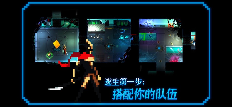 无尽地下城