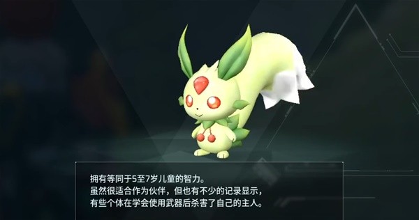 幻兽帕鲁全部图鉴大全 幻兽帕鲁翠叶鼠位置介绍