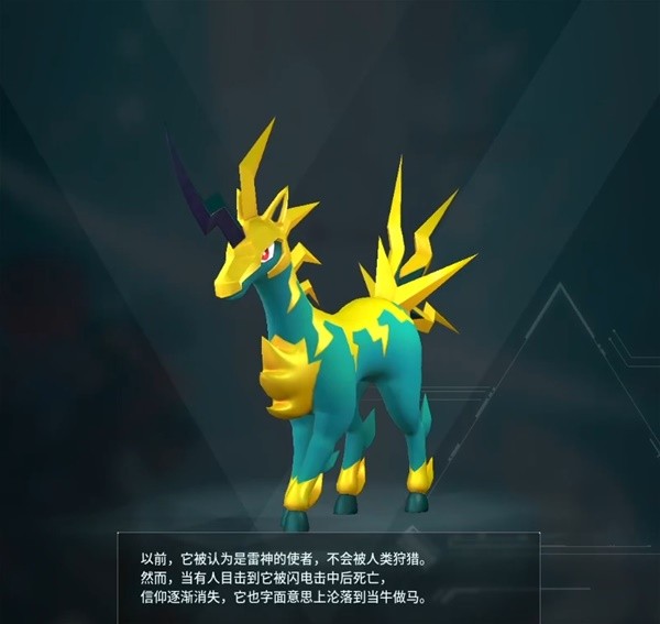 幻兽帕鲁全部图鉴大全 幻兽帕鲁雷角马boss位置在哪里