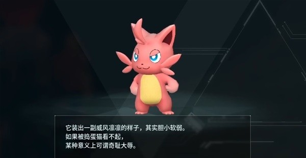 幻兽帕鲁全部图鉴大全 幻兽帕鲁捣蛋猫捕捉位置图鉴