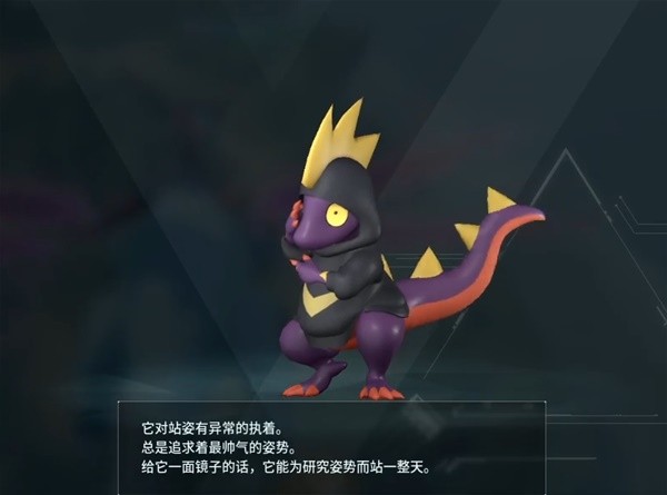 幻兽帕鲁全部图鉴大全 幻兽帕鲁朋克蜥捕捉位置一览
