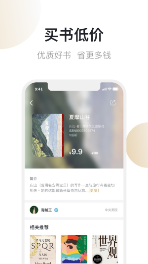 书街