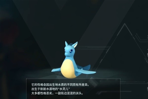 幻兽帕鲁全部图鉴一览表 幻兽帕鲁水灵儿分布在哪里介绍