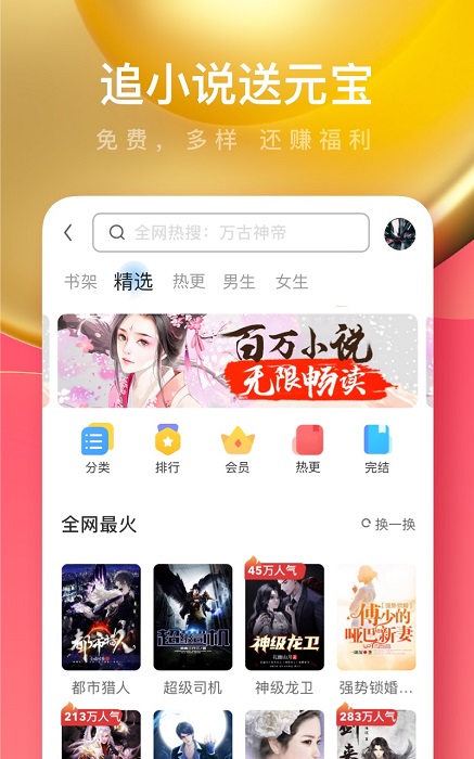 uc浏览器极速版