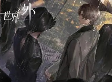 世界之外千年等待通关方法 千年等待全结局达成图文攻略