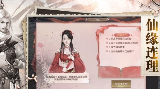 九雷剑神