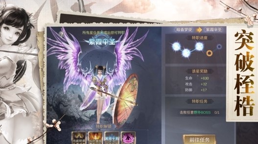 九雷剑神