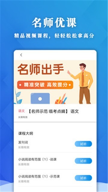 应趣学