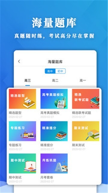 应趣学
