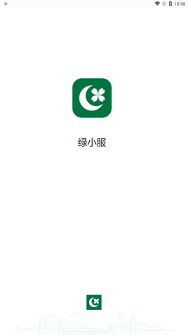 绿城绿小服oa