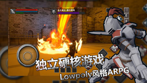 无尽之魂最新版