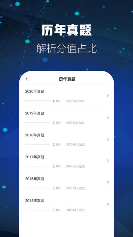消防工程师帮考网