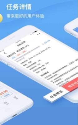 拍拍赚