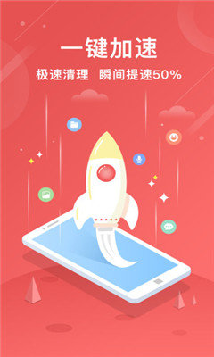 AVG清理大师