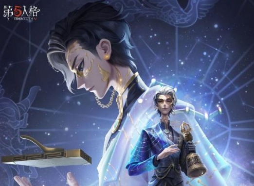 第五人格宿伞之魂演绎之星皮肤怎么获得 第五人格宿伞之魂皮肤获取方式介绍